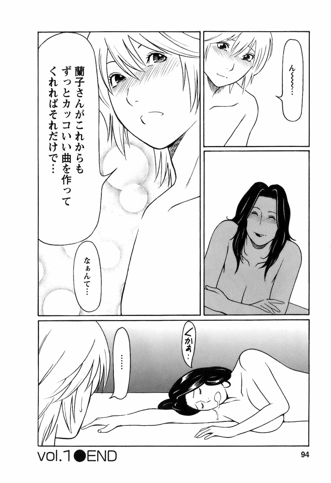 웹툰 이미지 96