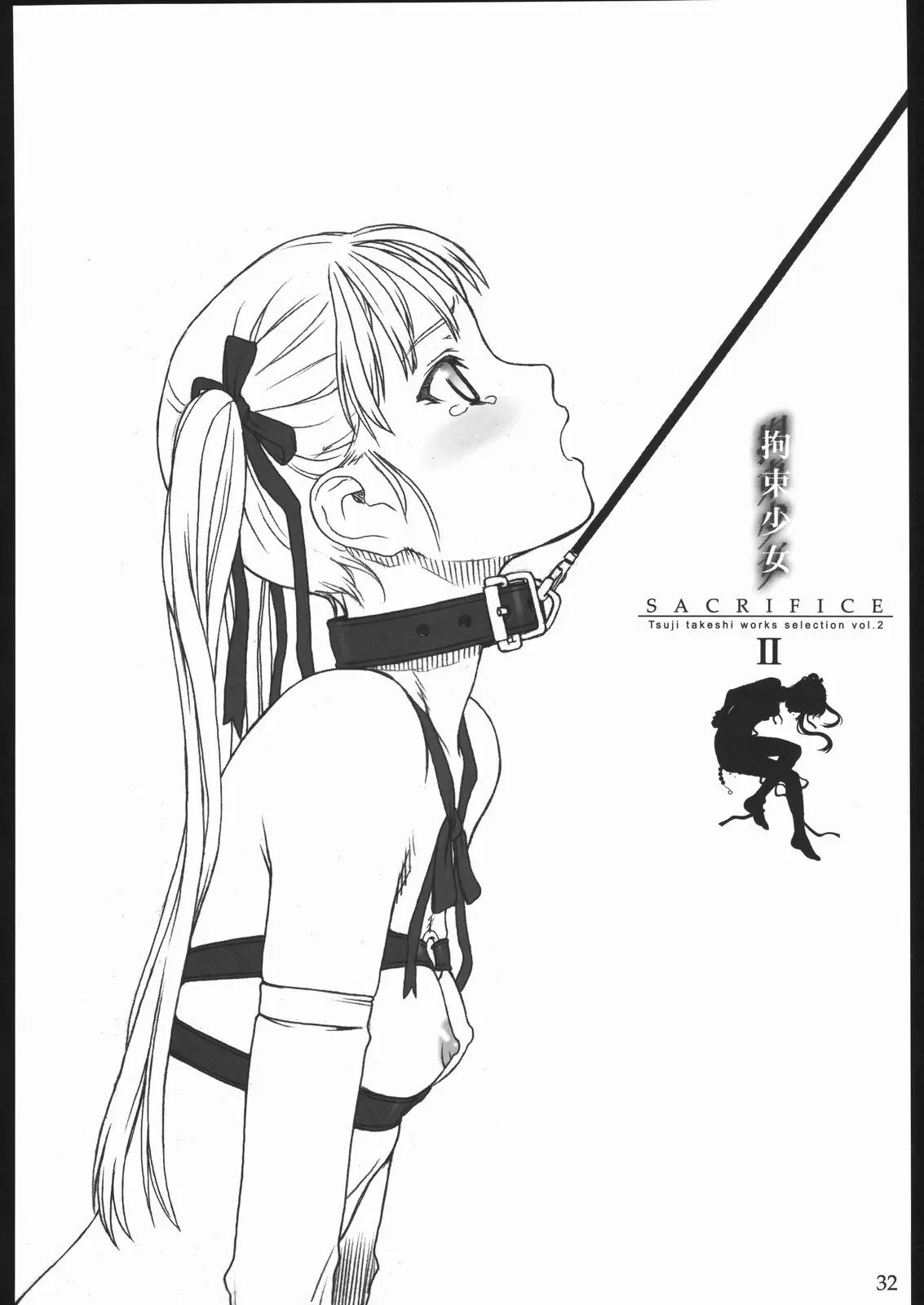 웹툰 이미지 29