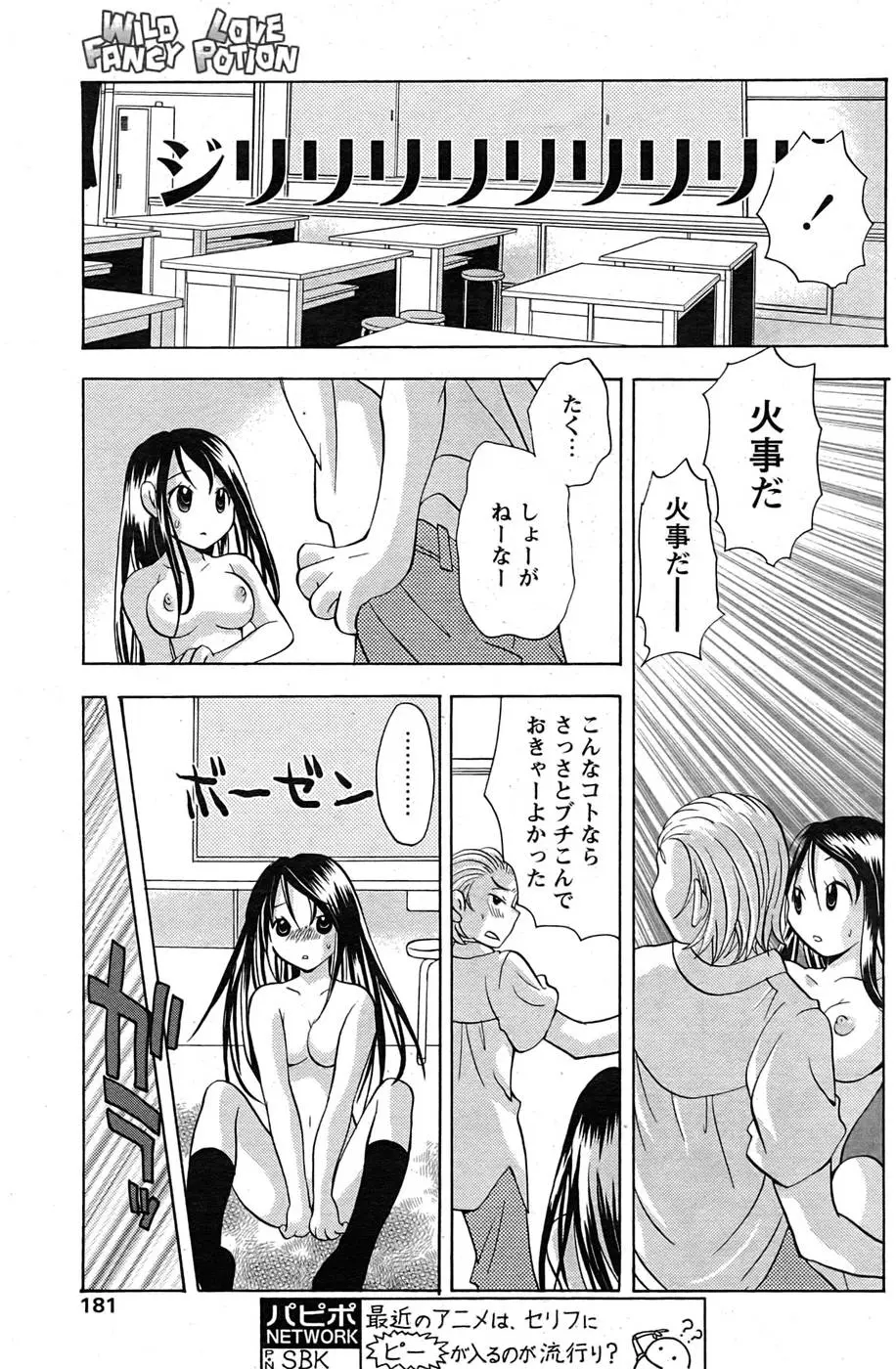 웹툰 이미지 143
