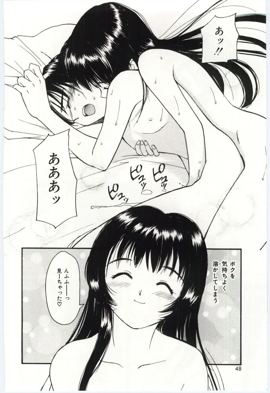 웹툰 이미지 46