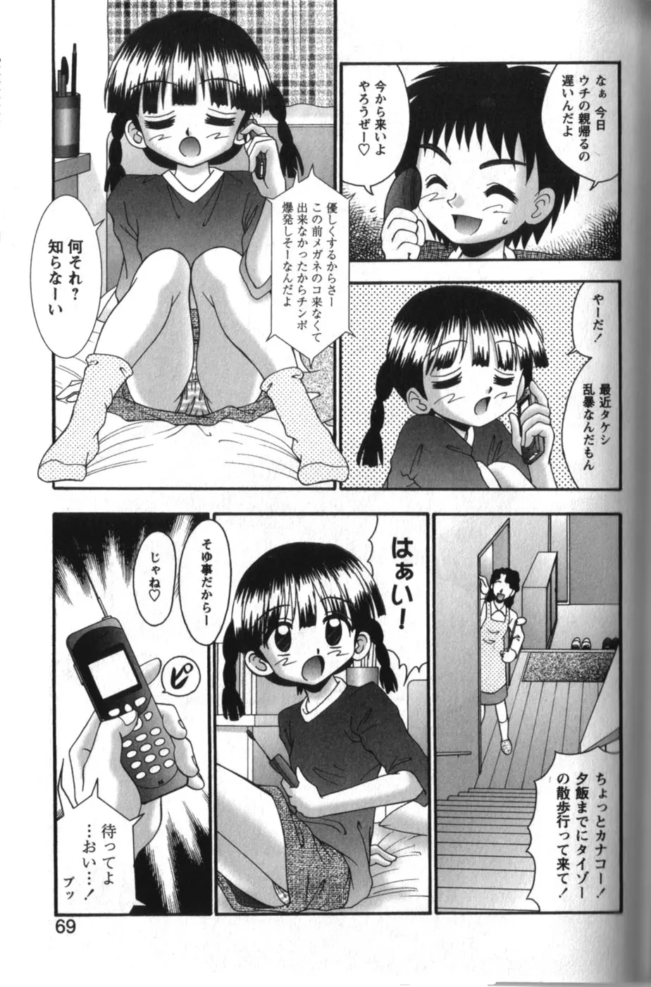 웹툰 이미지 68
