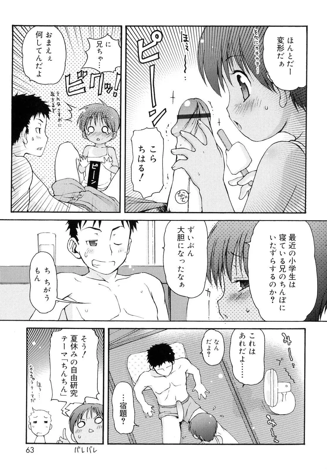 웹툰 이미지 63