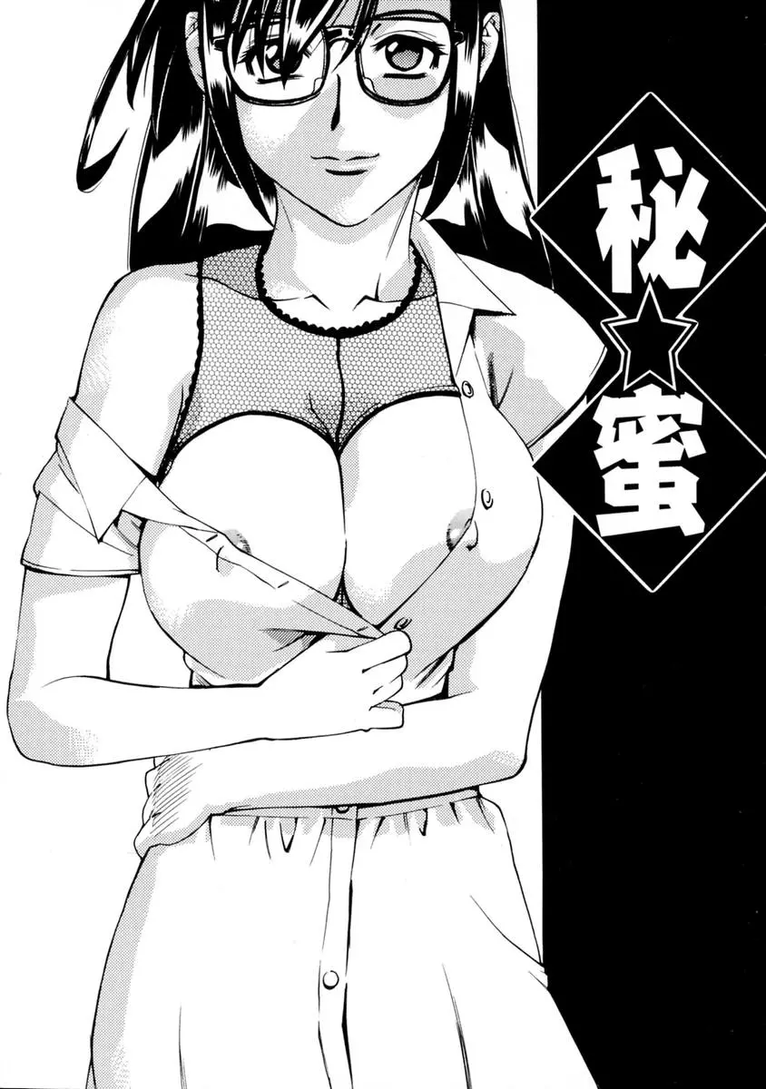 웹툰 이미지 105