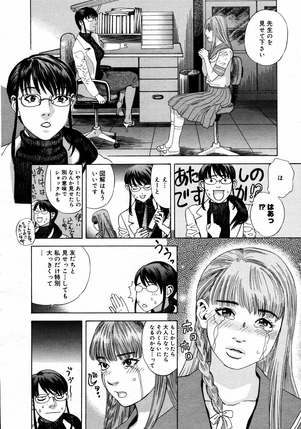 웹툰 이미지 349