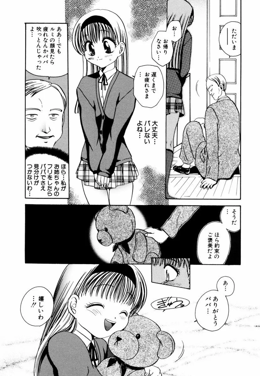 웹툰 이미지 76