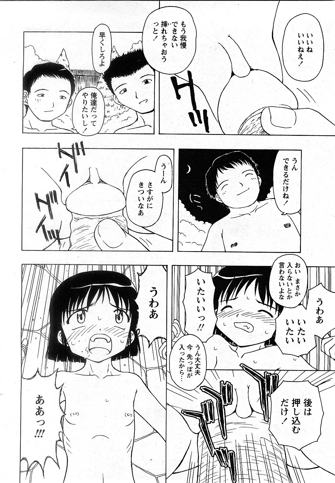 웹툰 이미지 72