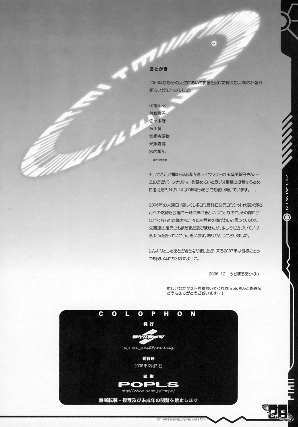 웹툰 이미지 26
