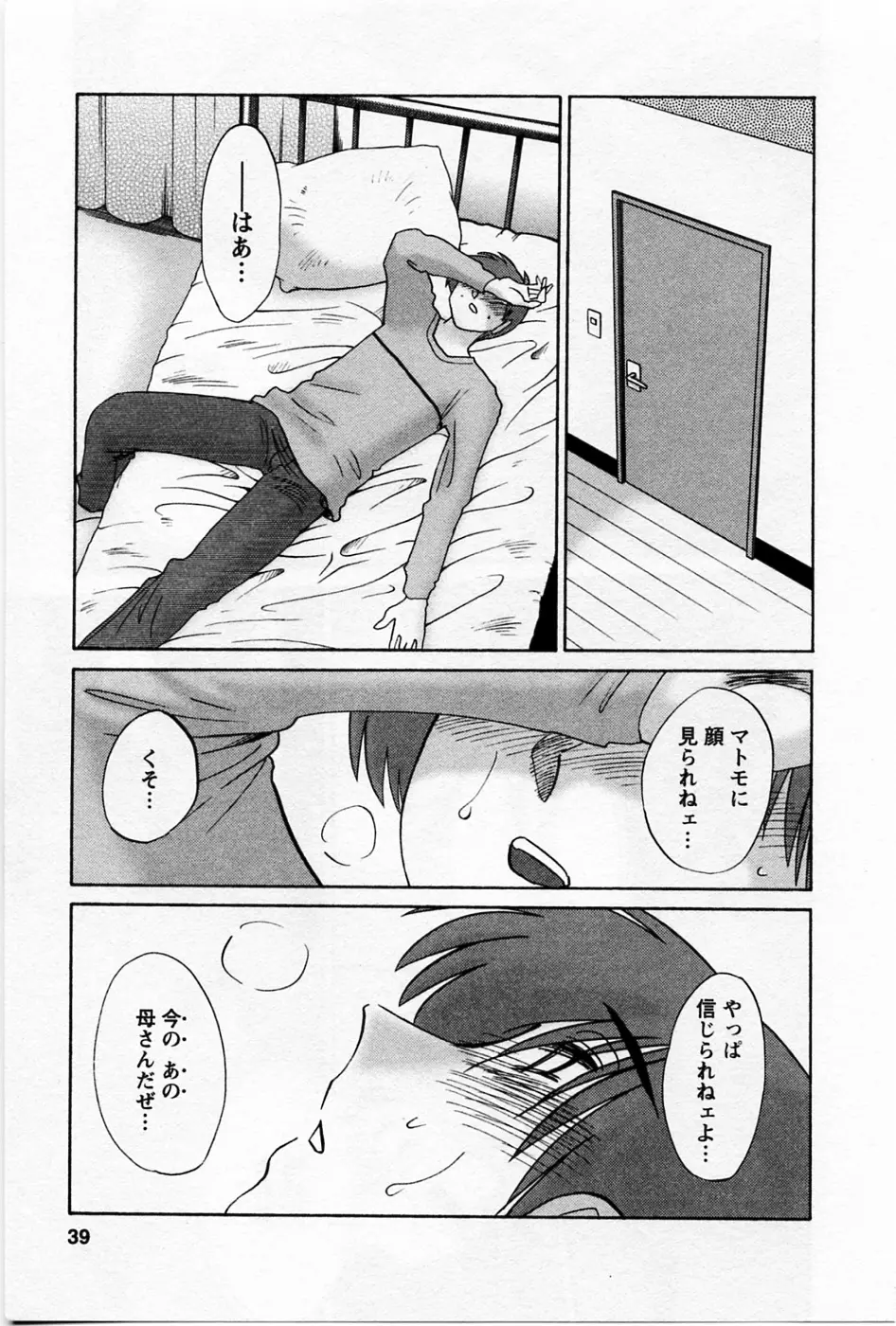 웹툰 이미지 42