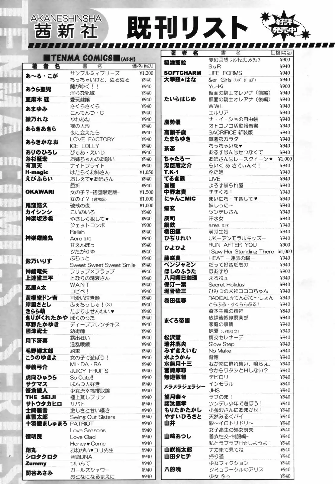 웹툰 이미지 310