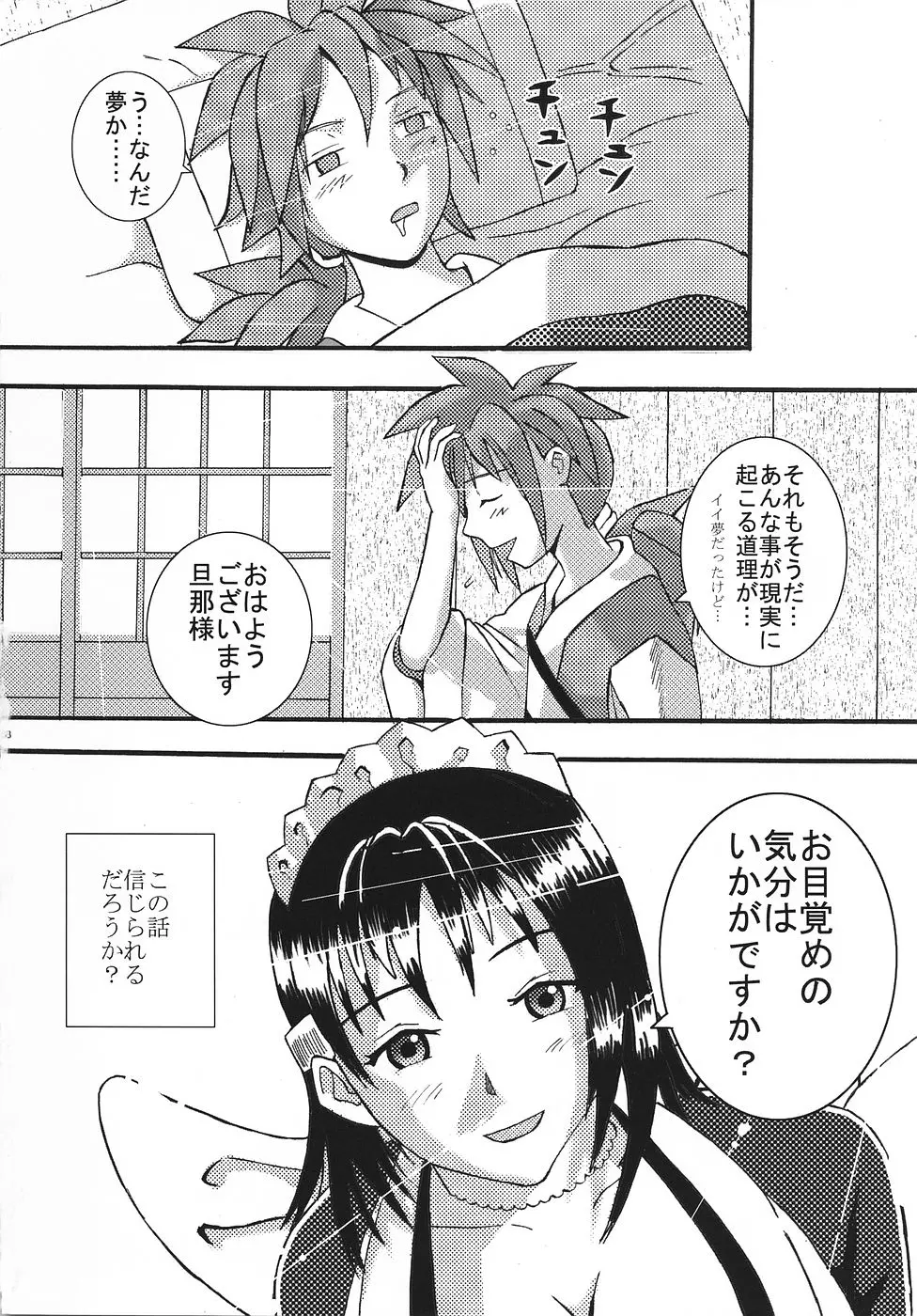 웹툰 이미지 68