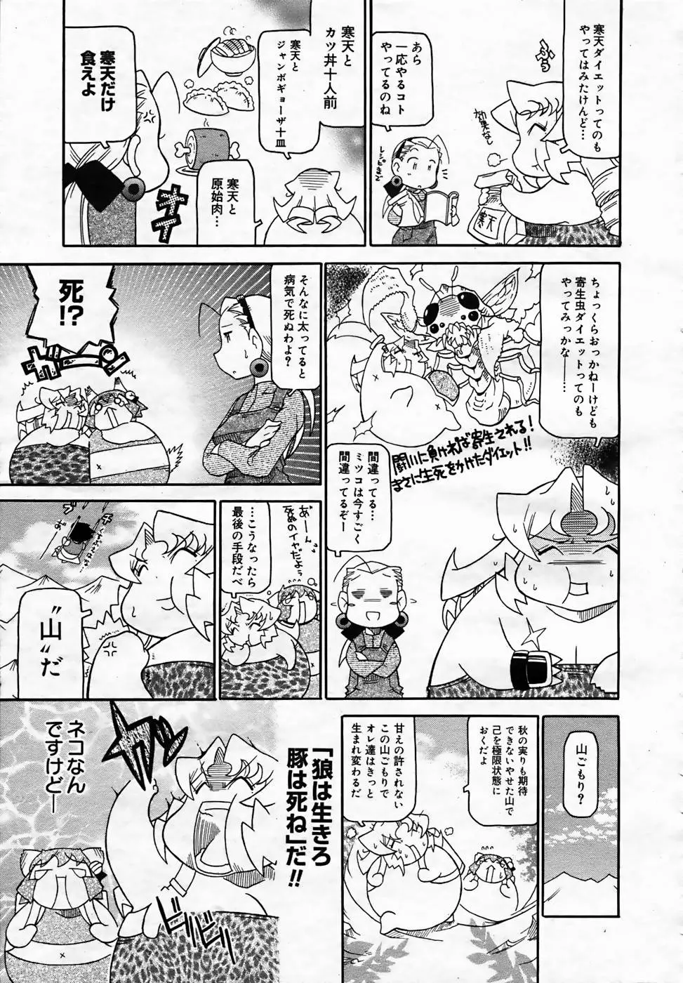 웹툰 이미지 382