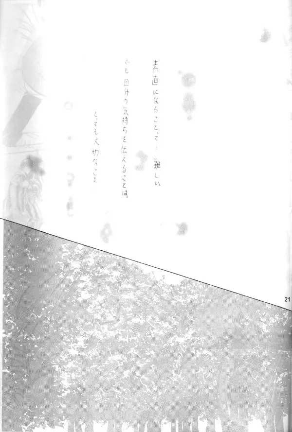 웹툰 이미지 19