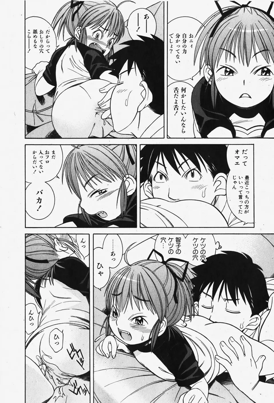 웹툰 이미지 260
