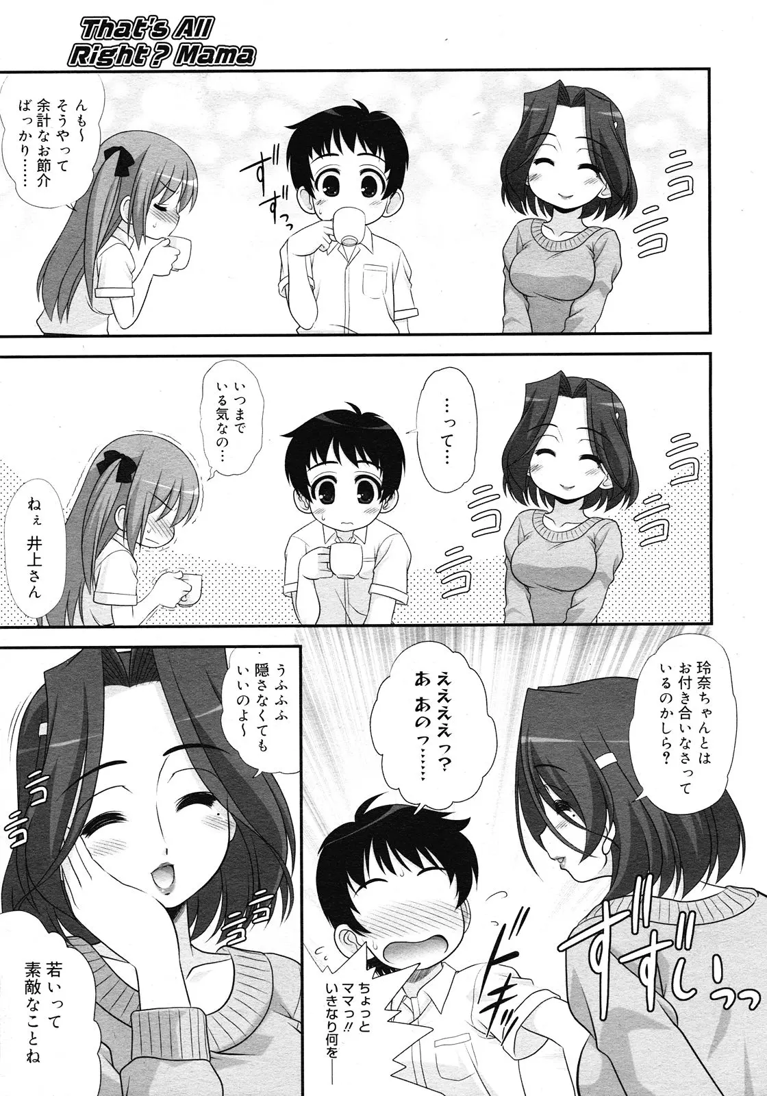웹툰 이미지 222