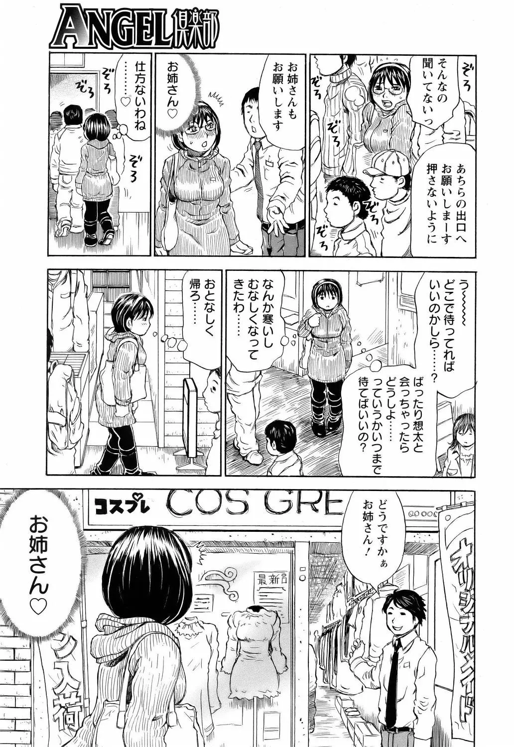 웹툰 이미지 50