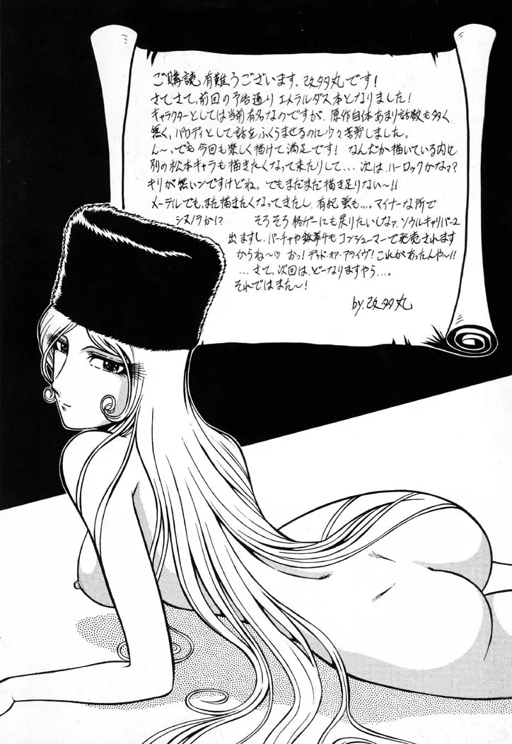 웹툰 이미지 25
