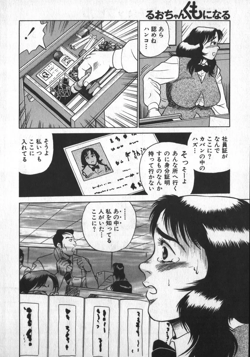 웹툰 이미지 39
