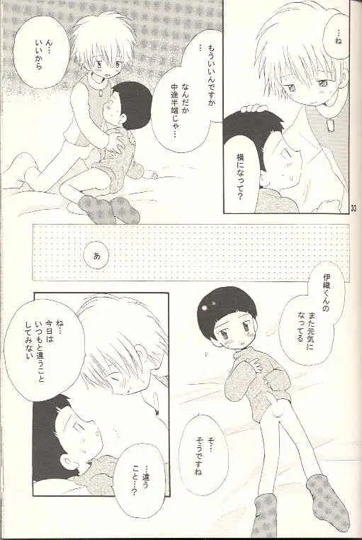웹툰 이미지 31
