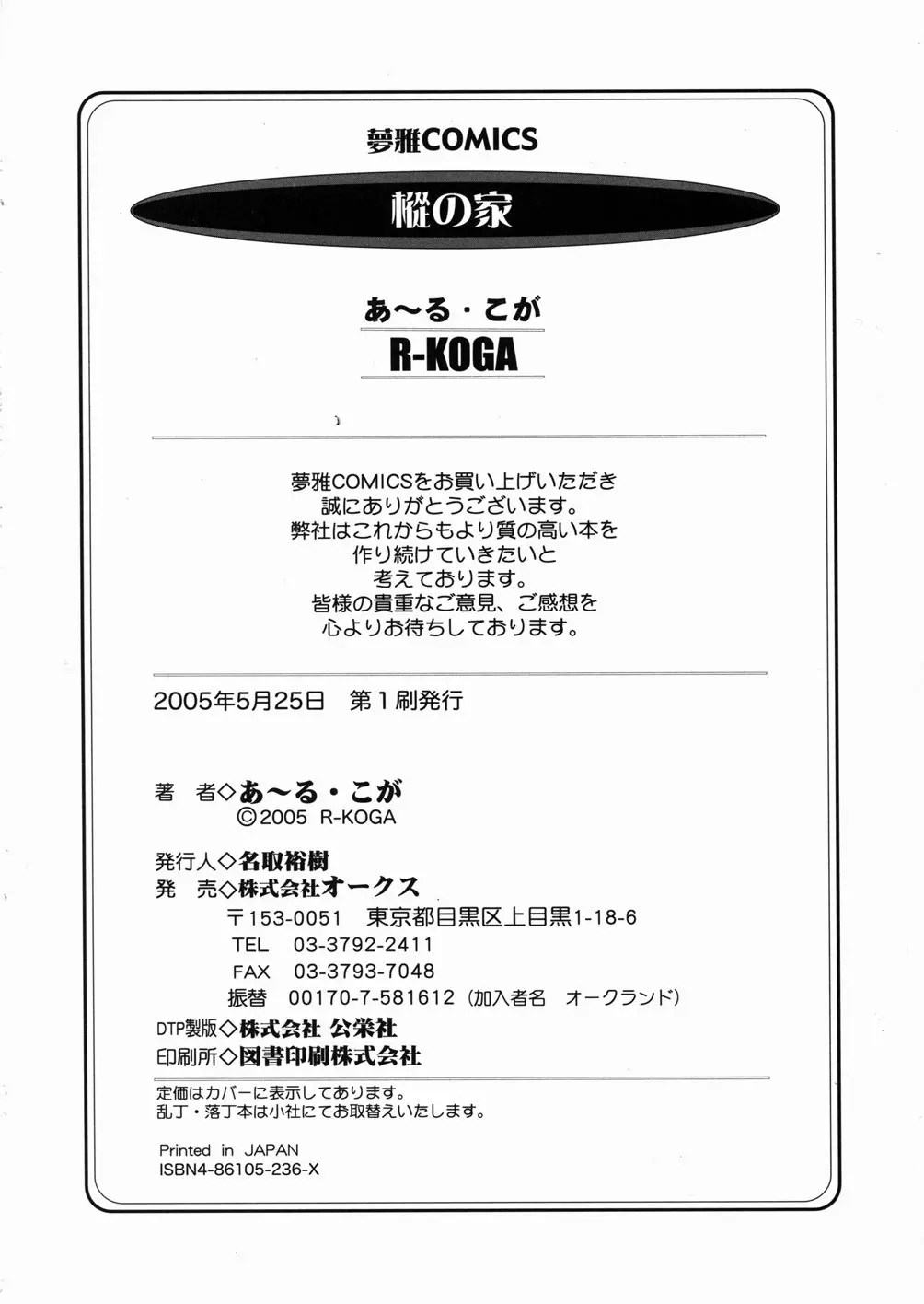 웹툰 이미지 189