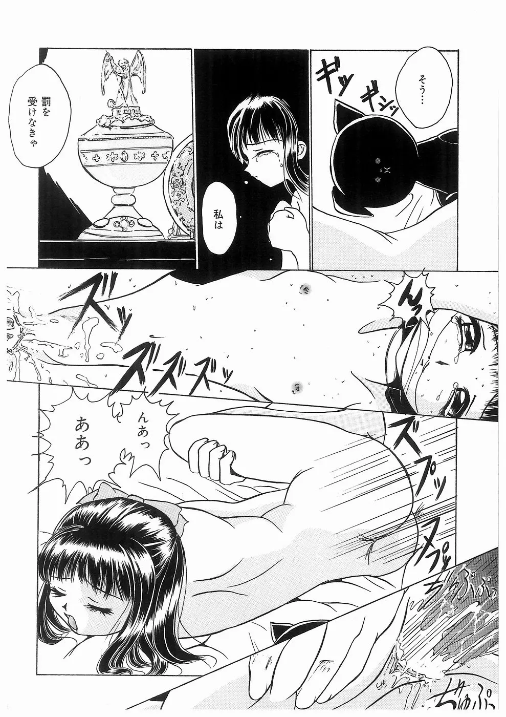 웹툰 이미지 107