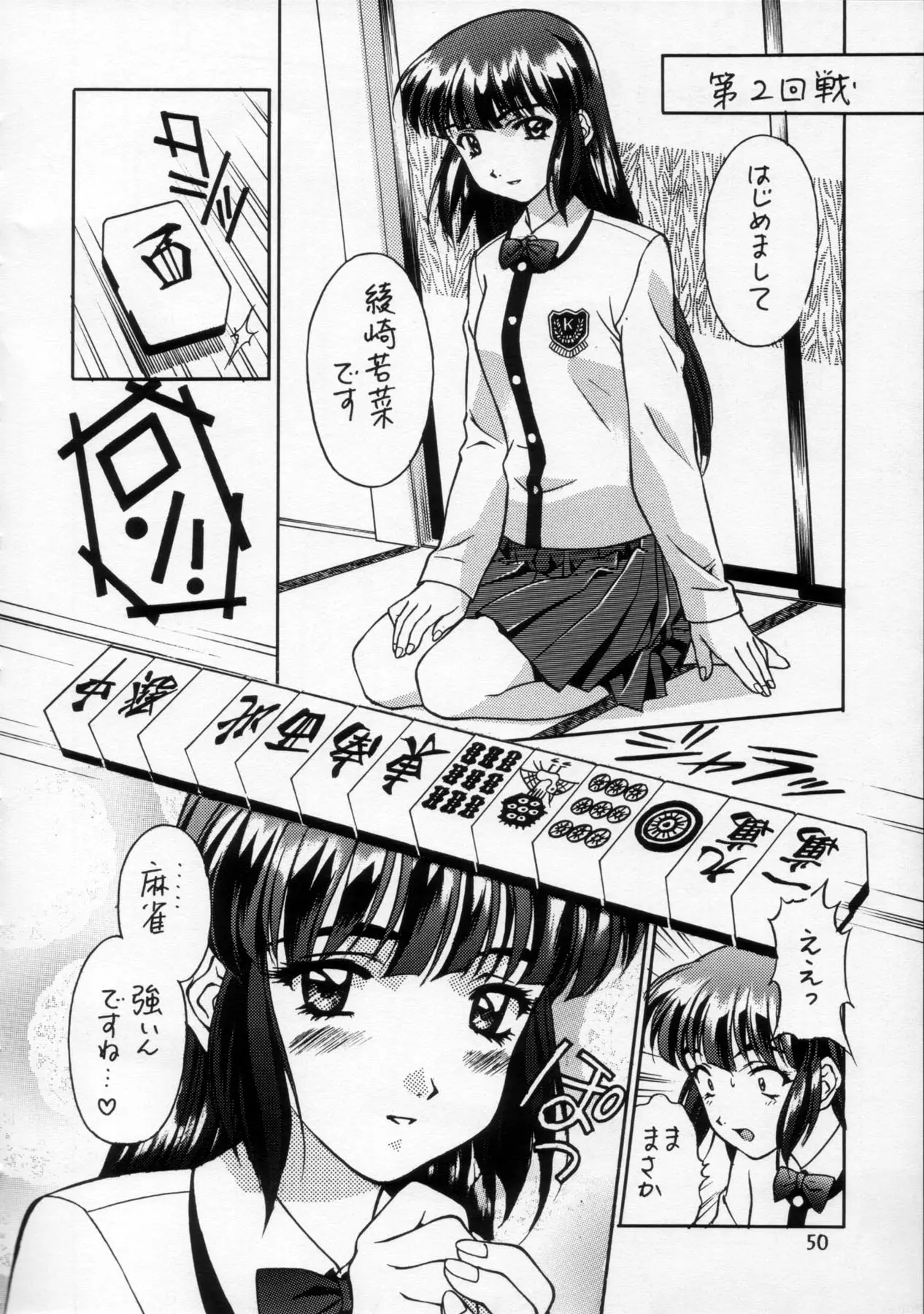 웹툰 이미지 50