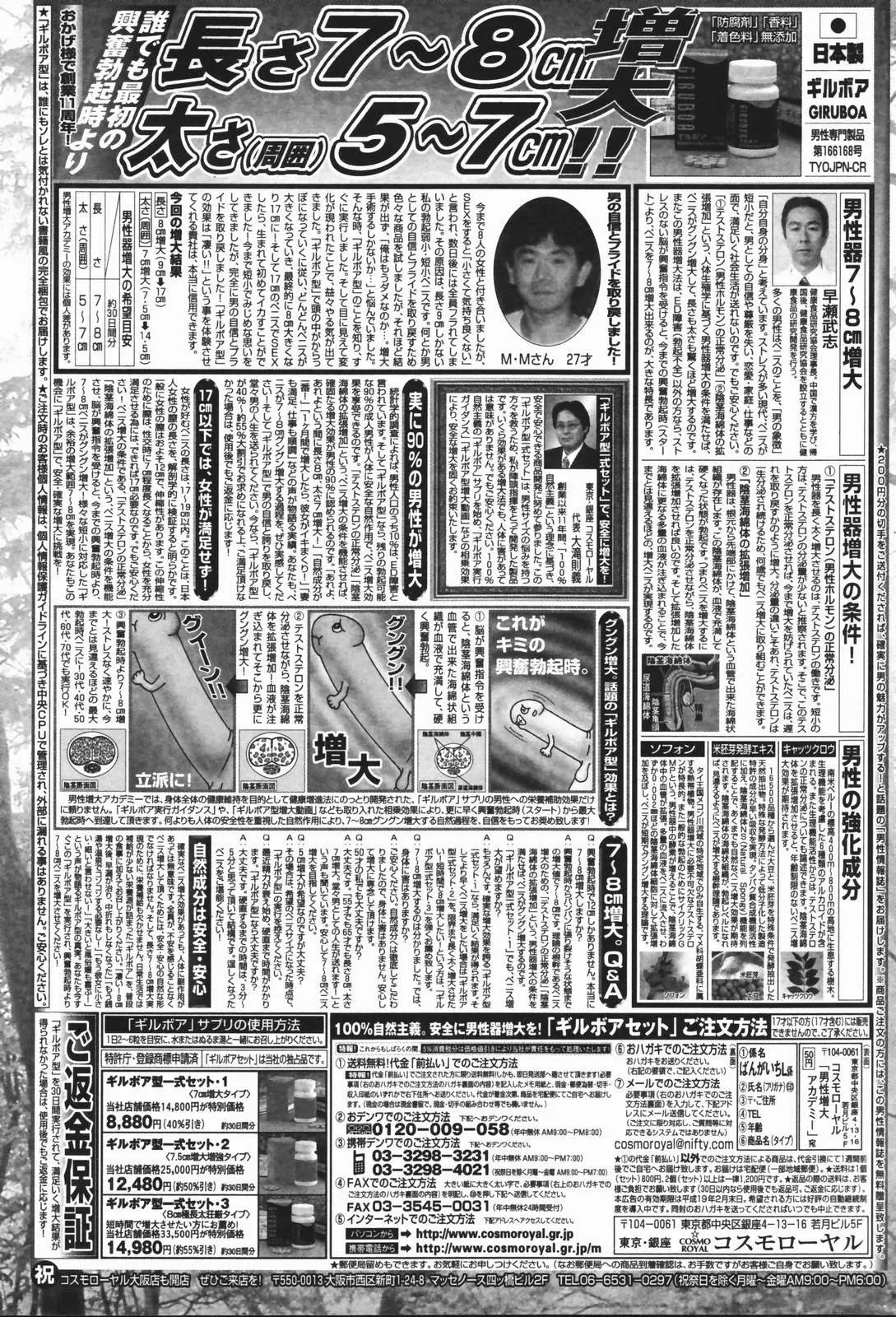 웹툰 이미지 246