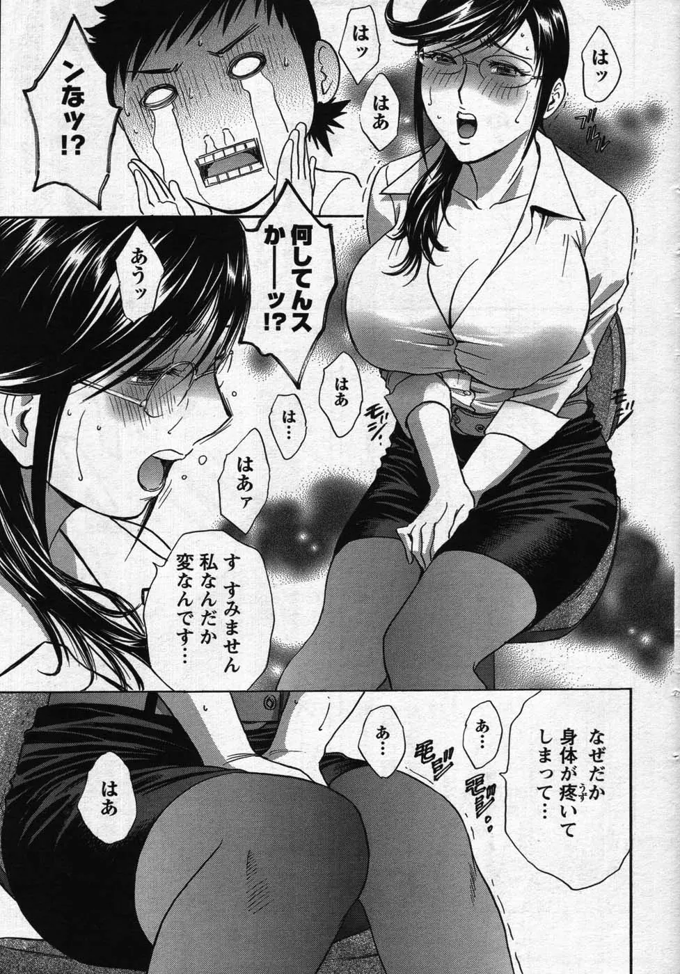 웹툰 이미지 54