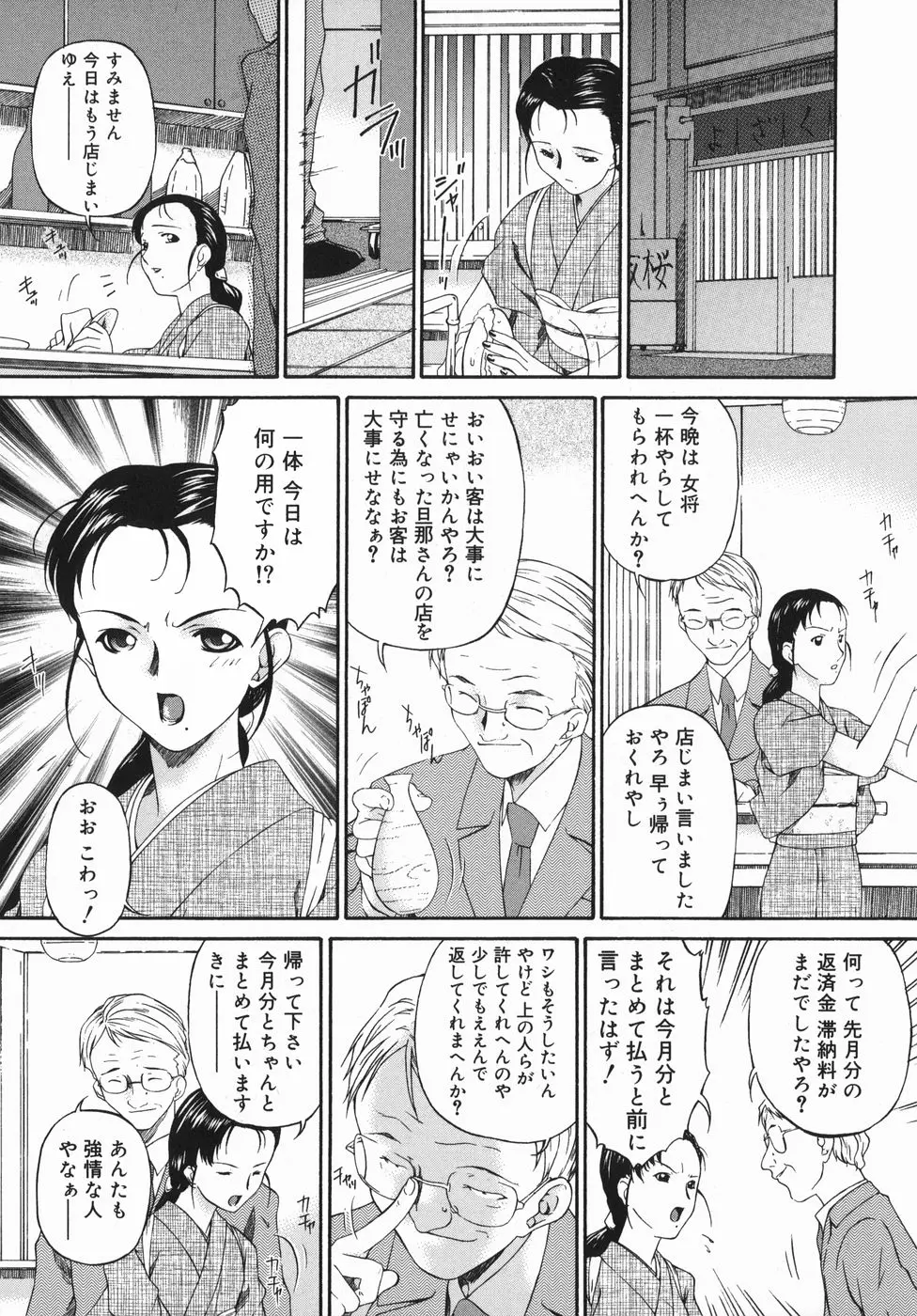 웹툰 이미지 104