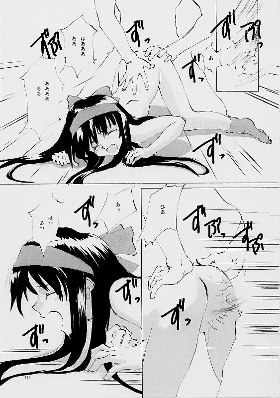 웹툰 이미지 149