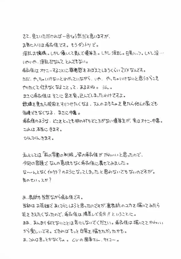 웹툰 이미지 8