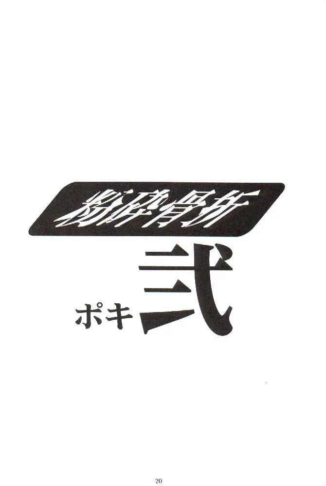 웹툰 이미지 16