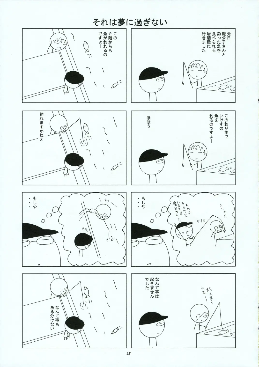 웹툰 이미지 23