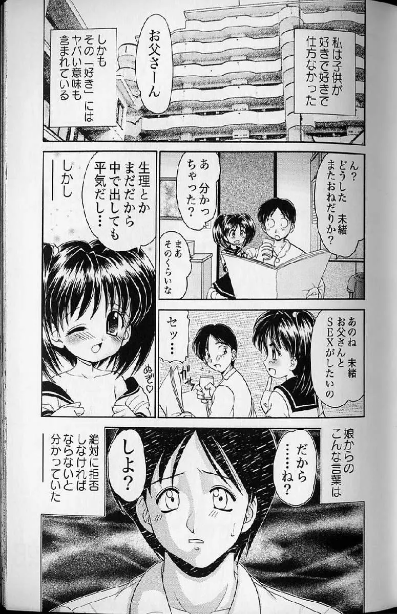 웹툰 이미지 134