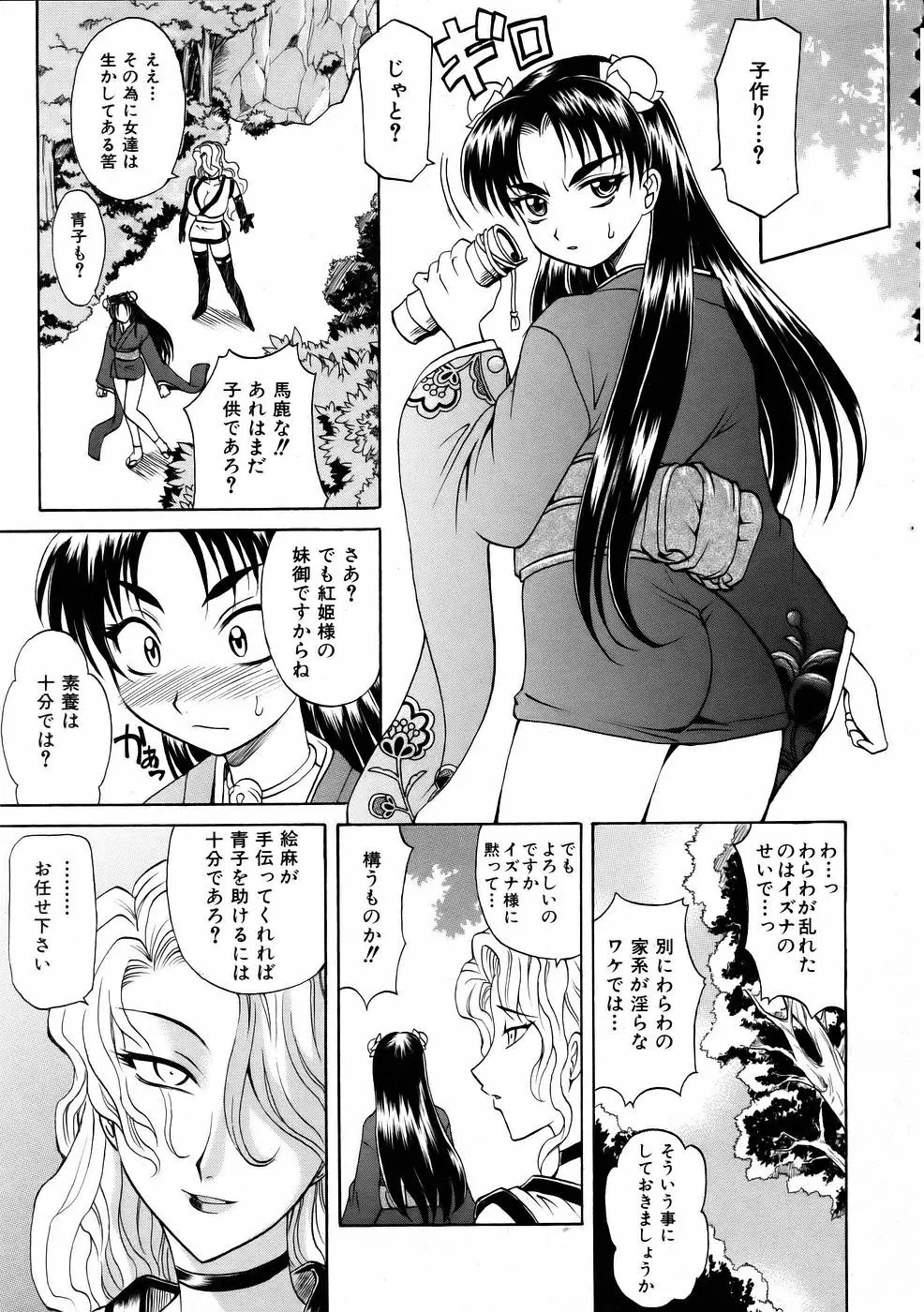 웹툰 이미지 38