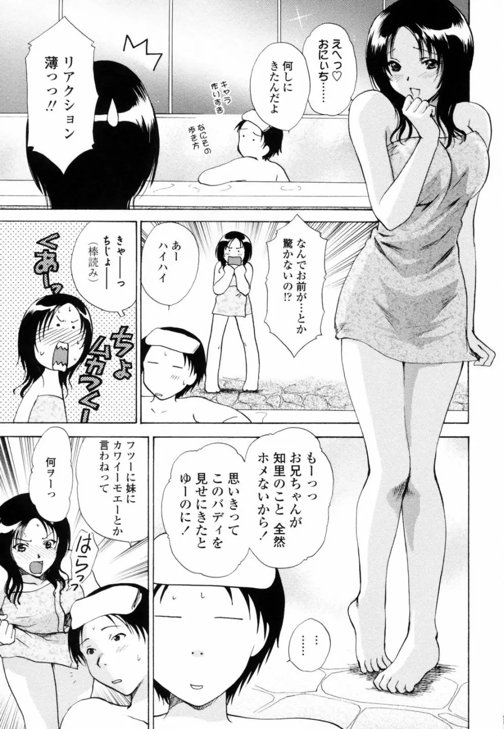 웹툰 이미지 72