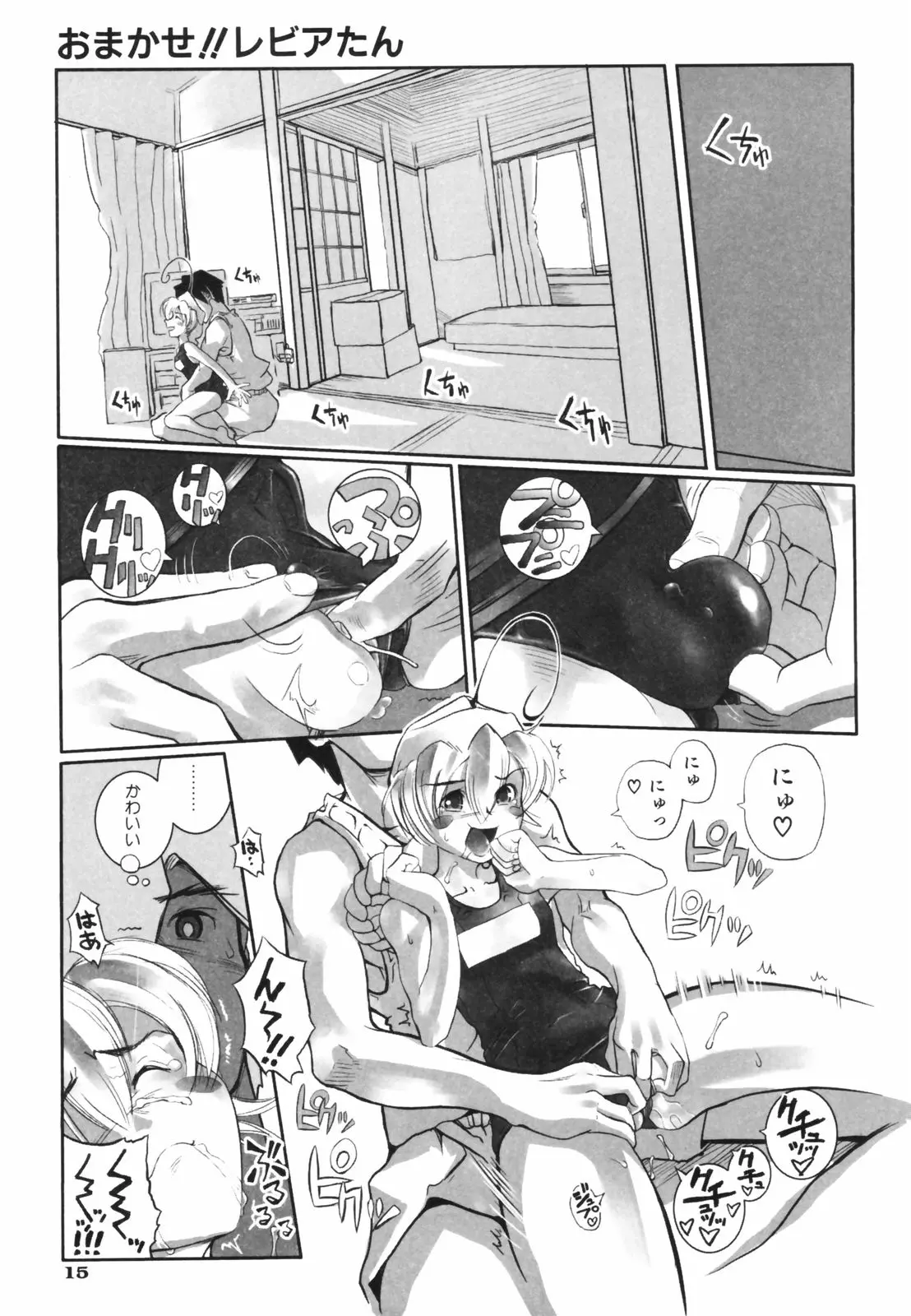 웹툰 이미지 18
