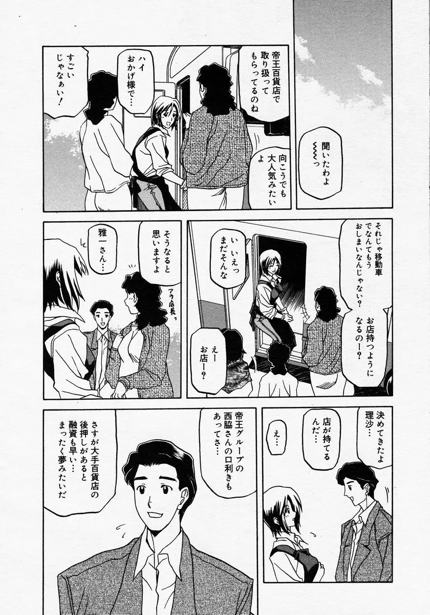 웹툰 이미지 285