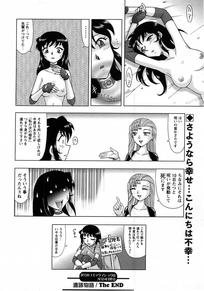 웹툰 이미지 155