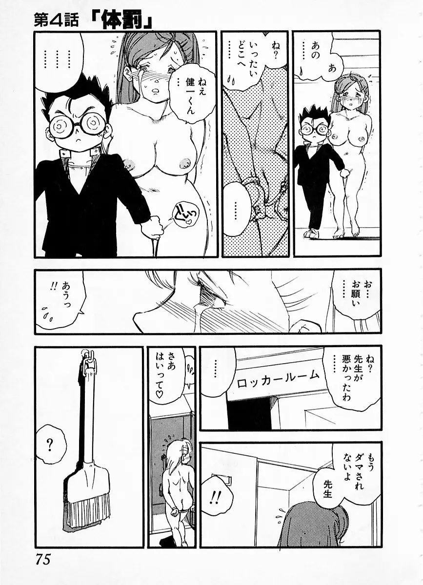웹툰 이미지 70