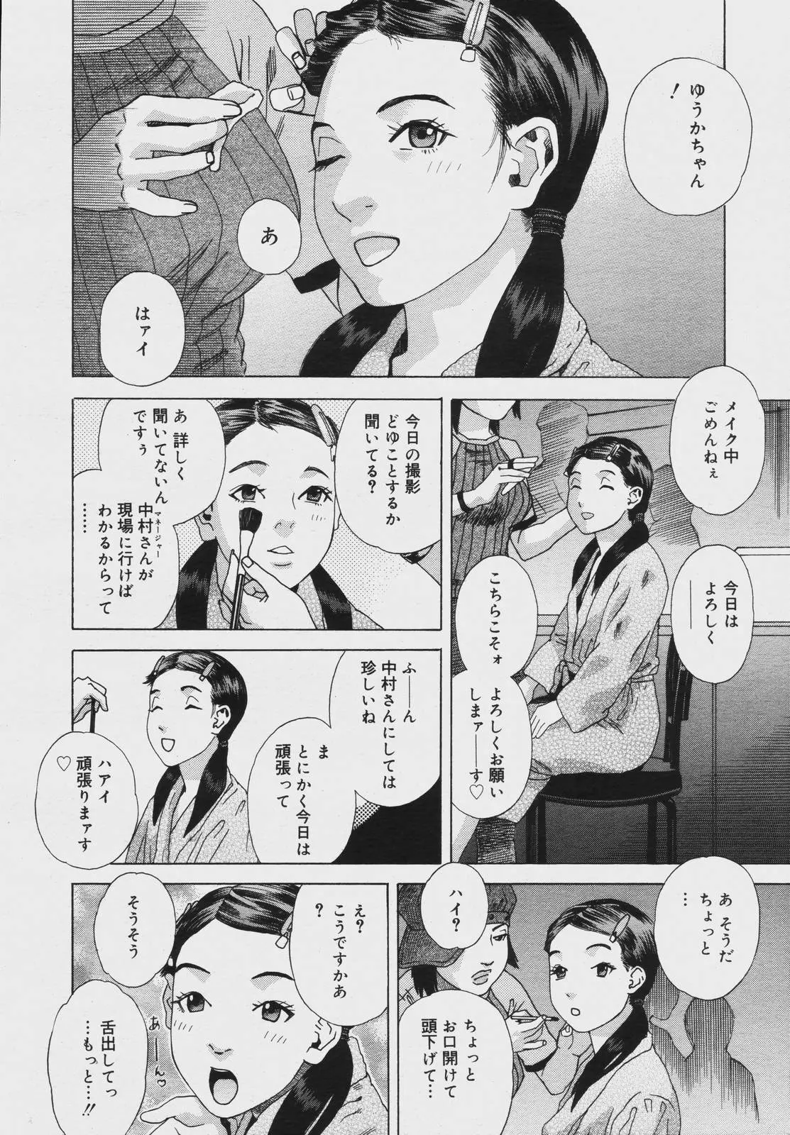 웹툰 이미지 315