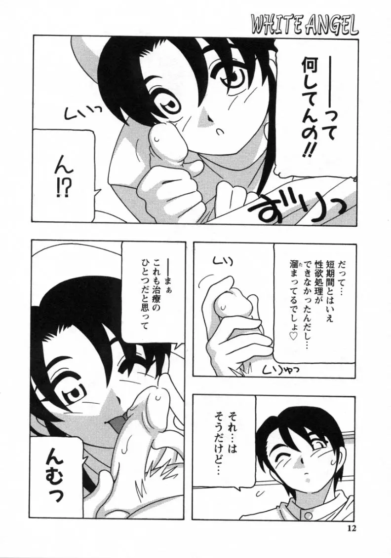웹툰 이미지 9