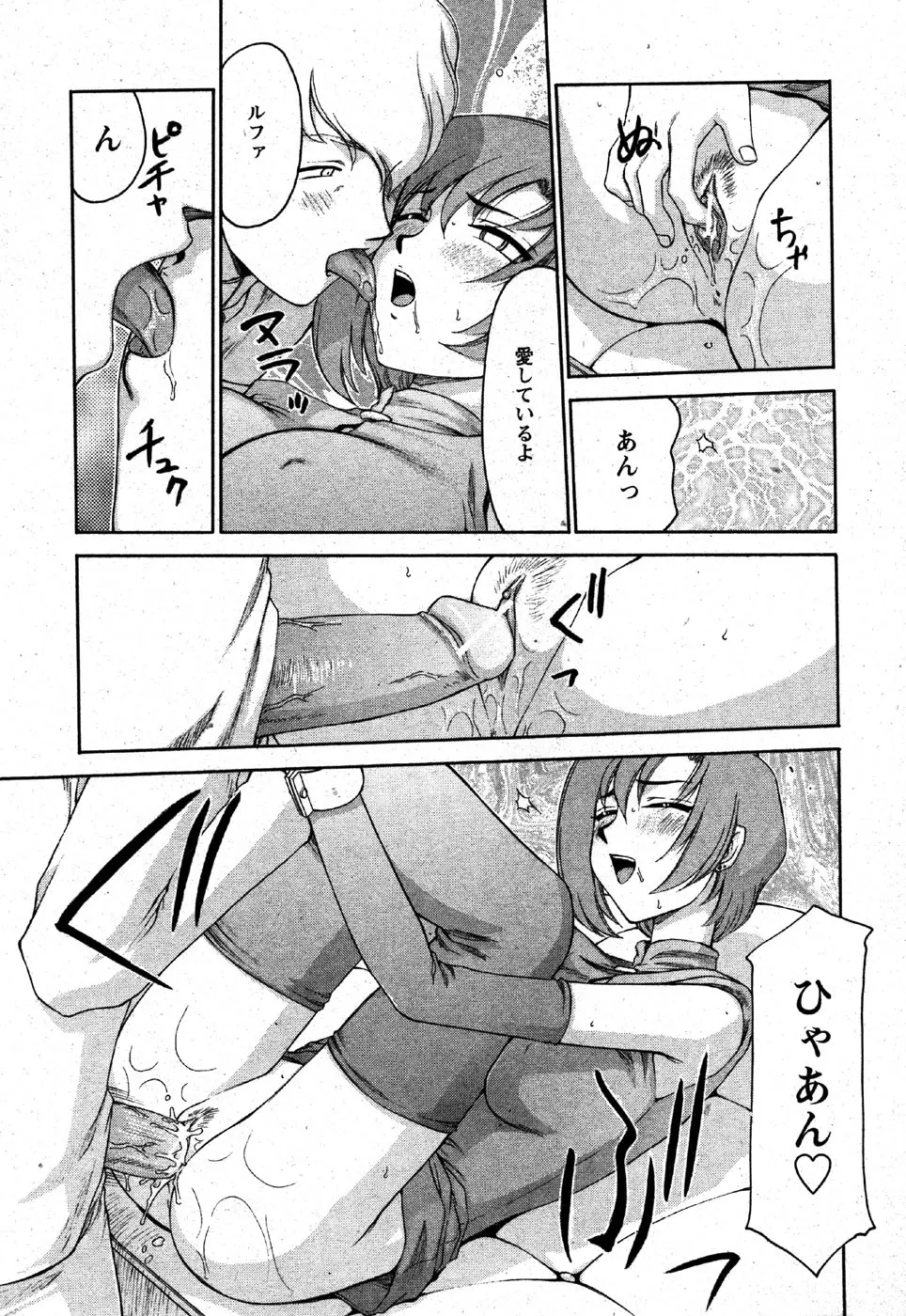 웹툰 이미지 252