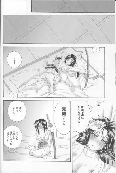 웹툰 이미지 27