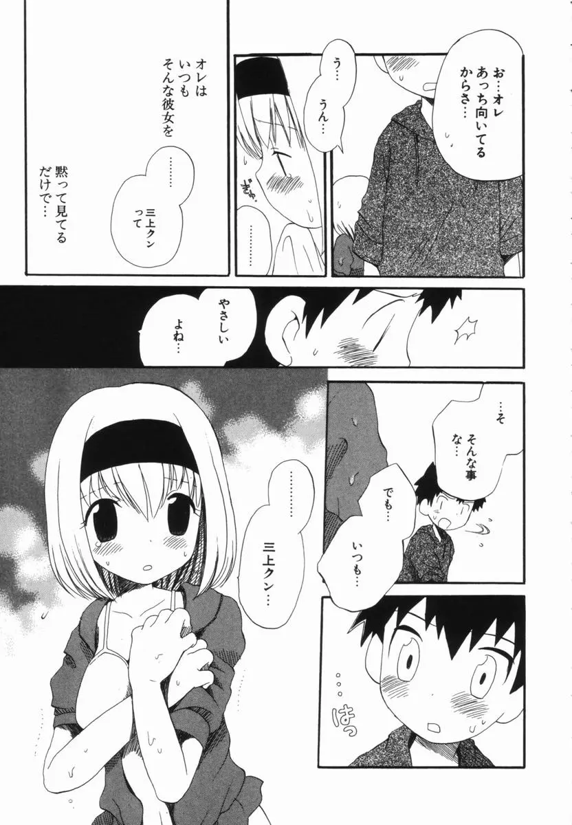 웹툰 이미지 169
