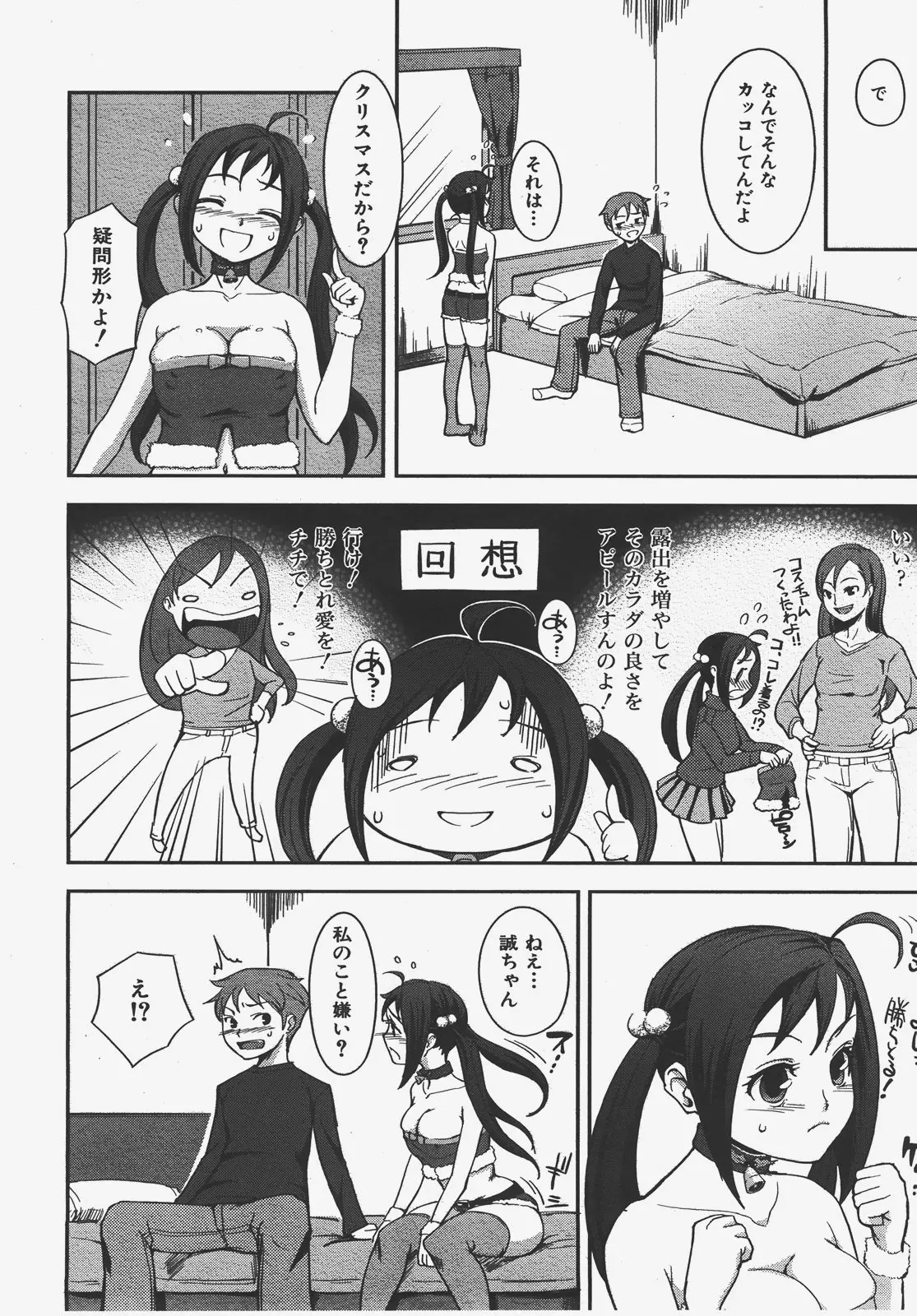 웹툰 이미지 200