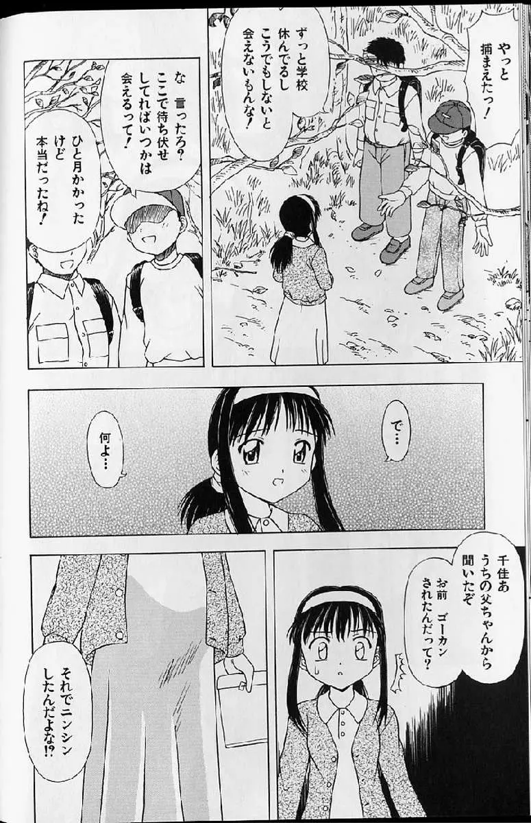 웹툰 이미지 191