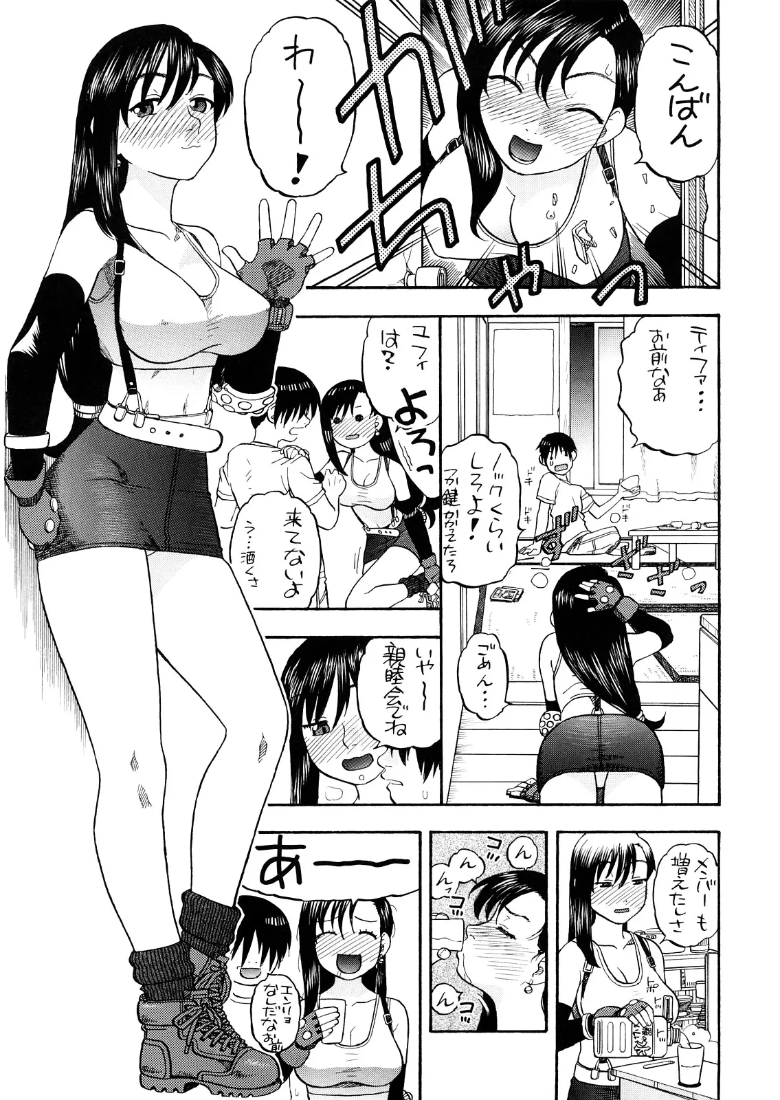 웹툰 이미지 3