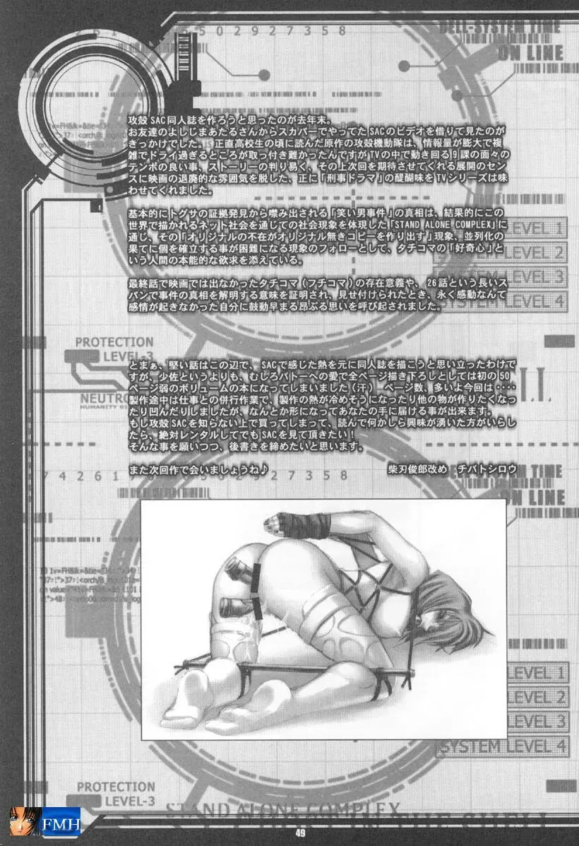 웹툰 이미지 47