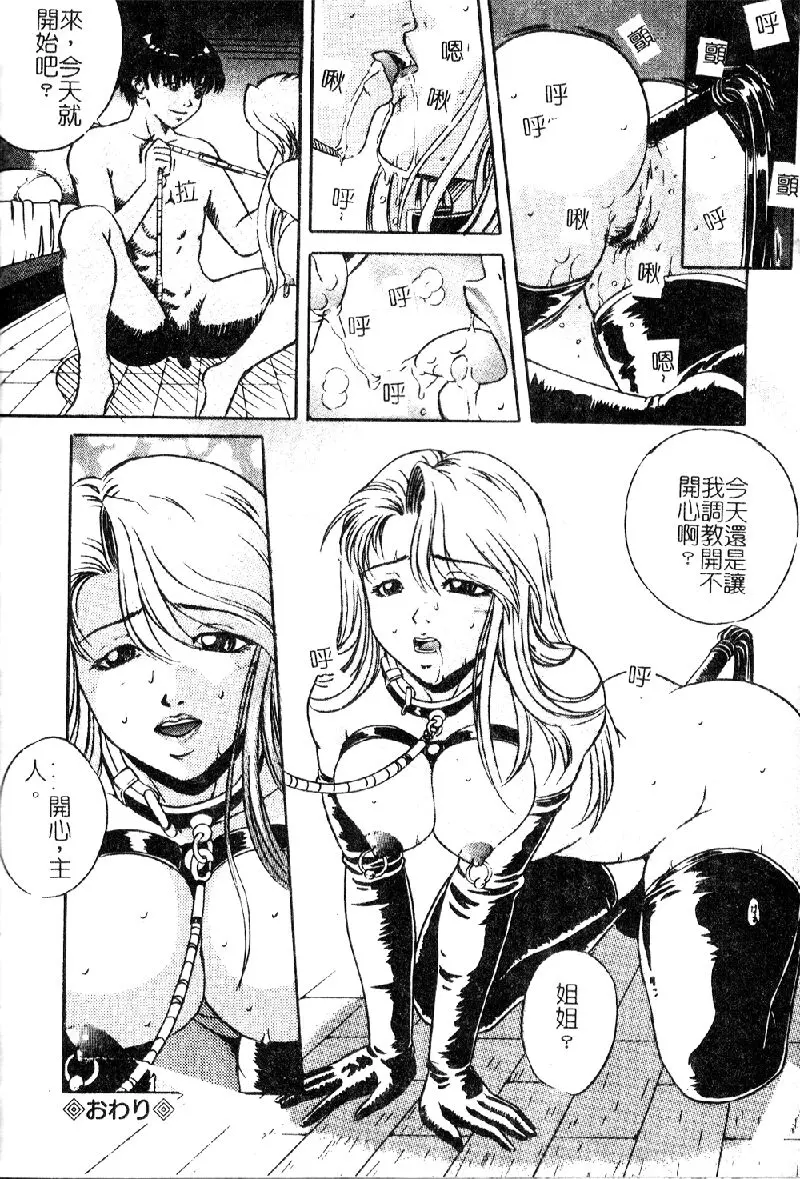 웹툰 이미지 123