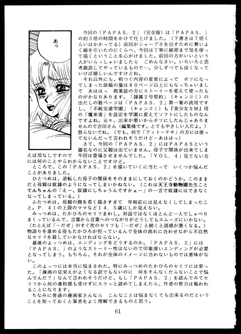 웹툰 이미지 60